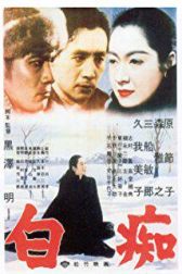 دانلود فیلم Hakuchi 1951