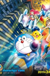 دانلود فیلم Doraemon: Nobita and the New Steel Troops: Angel Wings 2011