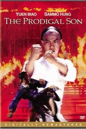 دانلود فیلم The Prodigal Son 1981
