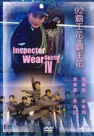 دانلود فیلم 92 Ba wang hua yu Ba wang hua 1992